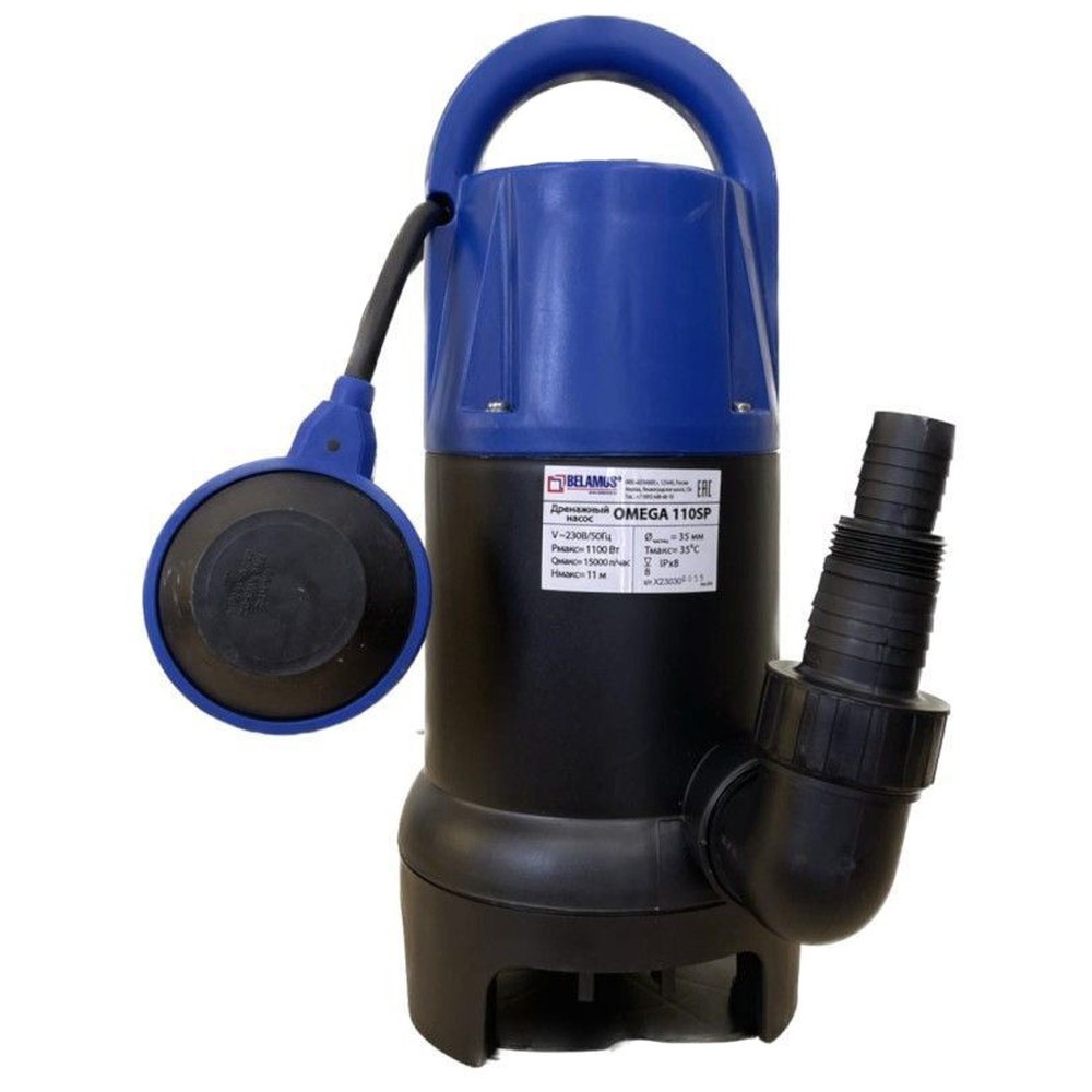 Насос дренажный погружной BELAMOS Omega 110 SP кабель 10 м 1100 Вт 15 м³/ч Omega 110 SP (10м)