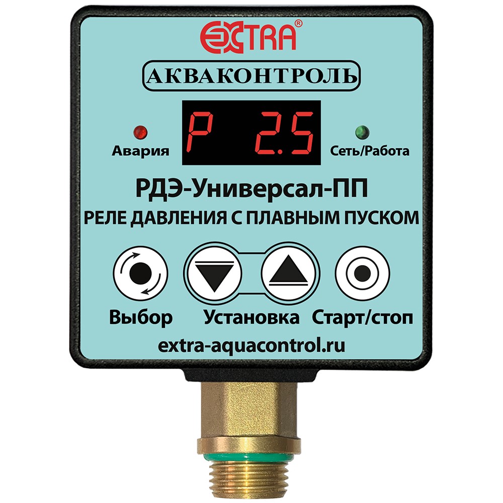 Реле давления EXTRA Акваконтроль РДЭ-Универсал-10-3,3-ПП электронное с плавным пуском 1743438