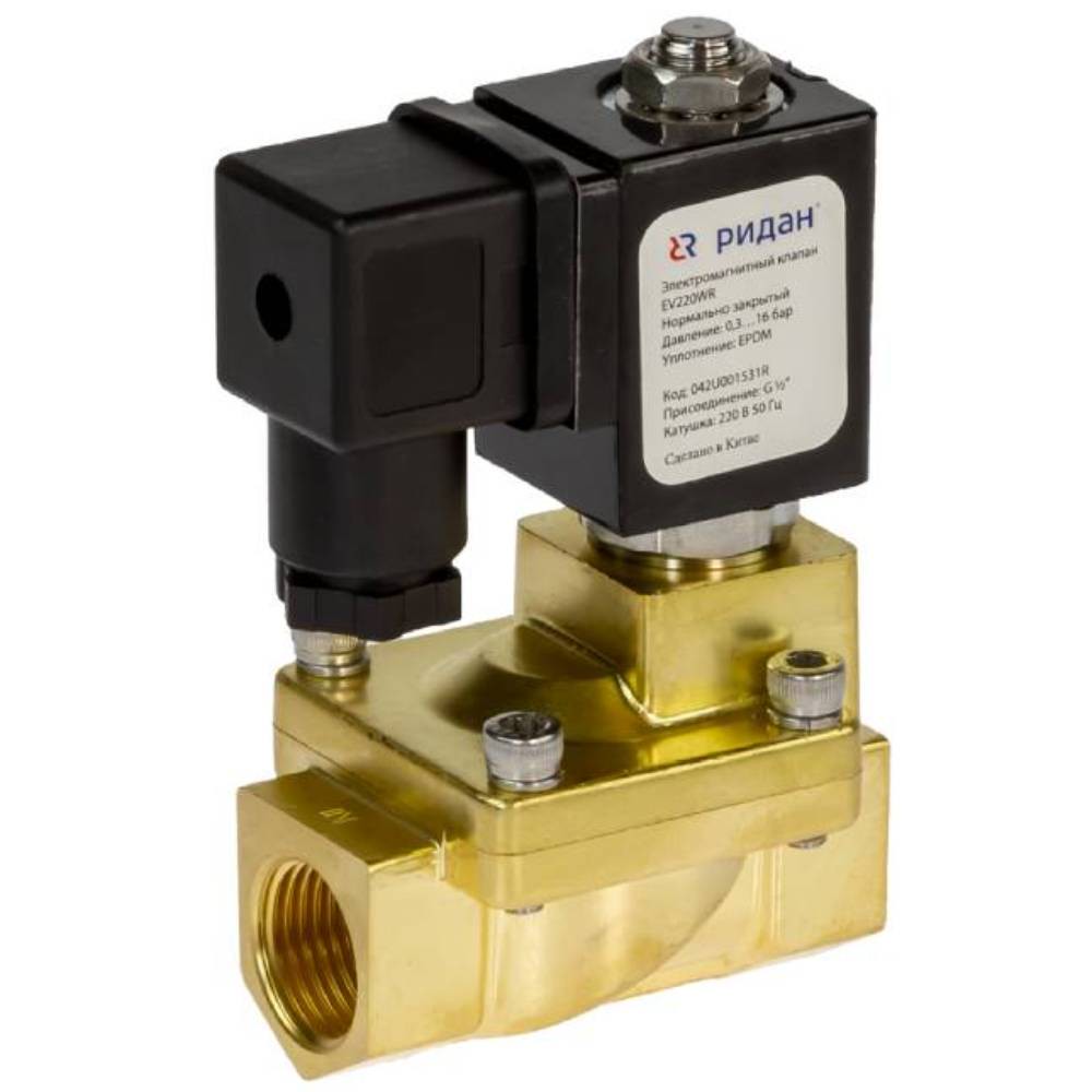 Клапан электромагнитный Ридан EV225WR G 1/4 Ду 3 мм PTFE НЗ НС-1760380