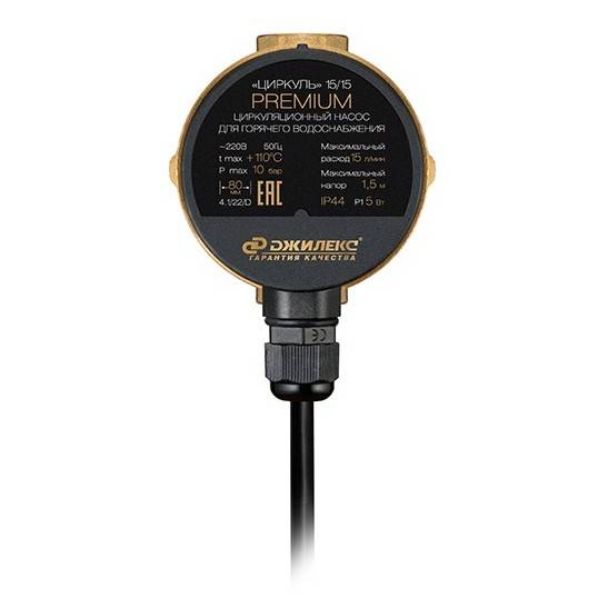 Насос циркуляционный ДЖИЛЕКС Циркуль 15/15 PREMIUM для ГВС 1542794