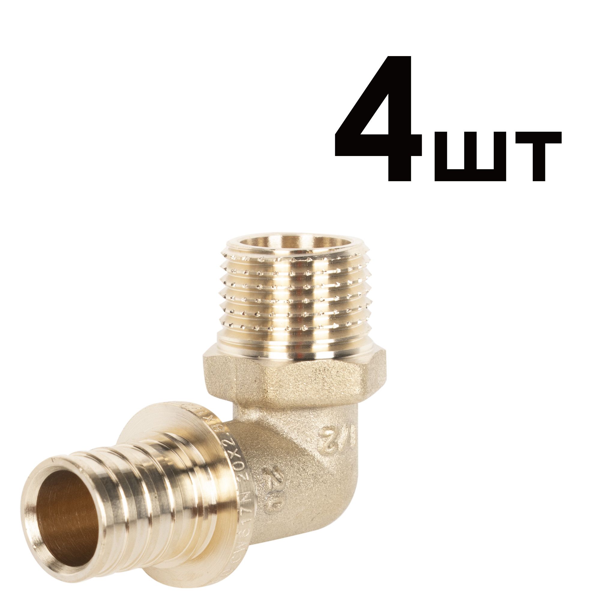 Угольник аксиальный Royal Thermo НР 20x1/2 упаковка 4 шт RTFAL1654u