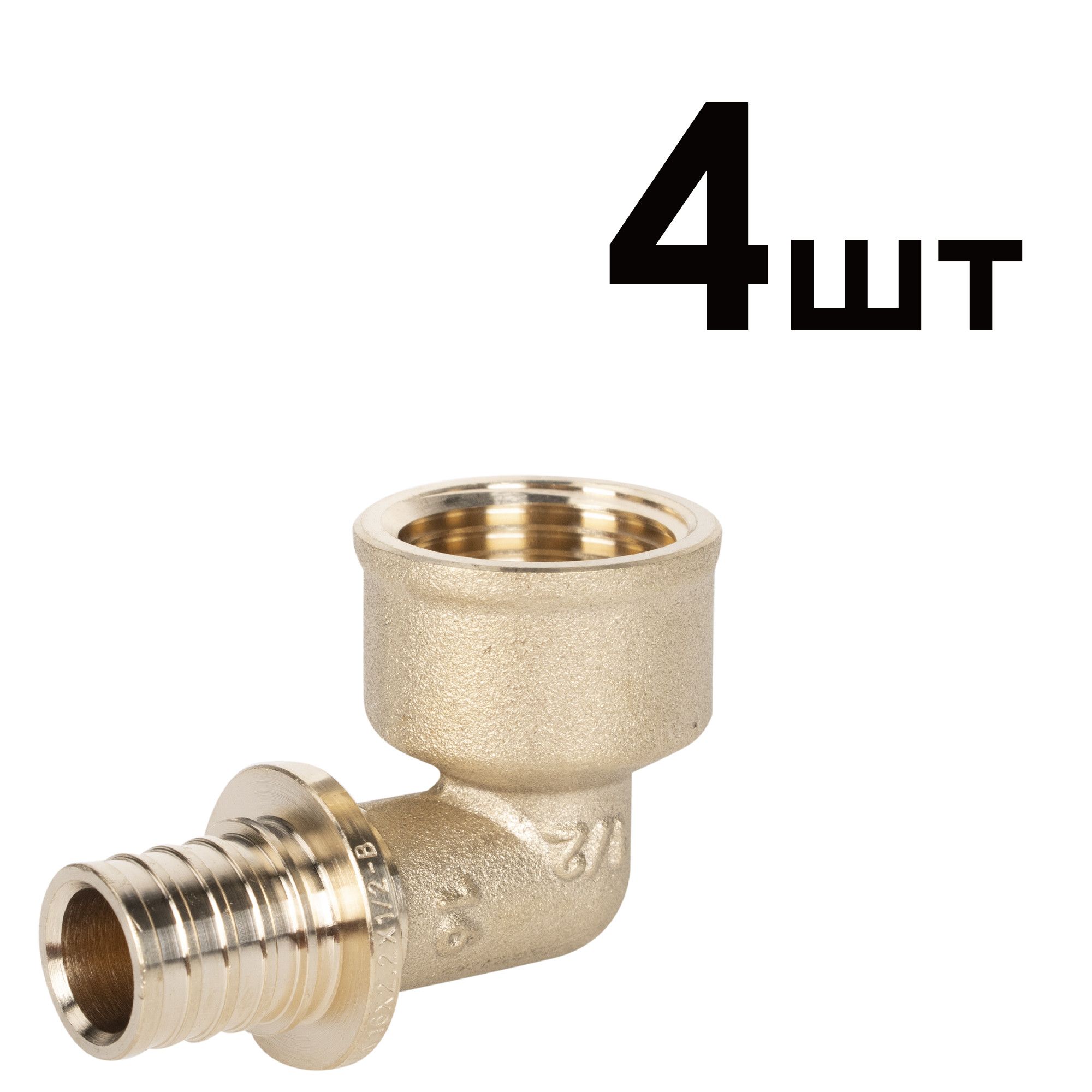 Угольник аксиальный Royal Thermo ВР 16x1/2 упаковка 4 шт RTFAL1653u