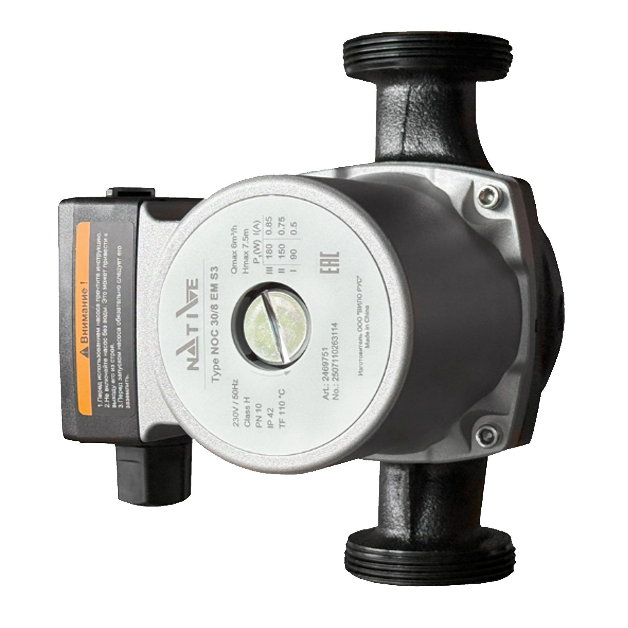 Насос циркуляционный WILO-NATIVE NOC 25/13 EM S3 2469752