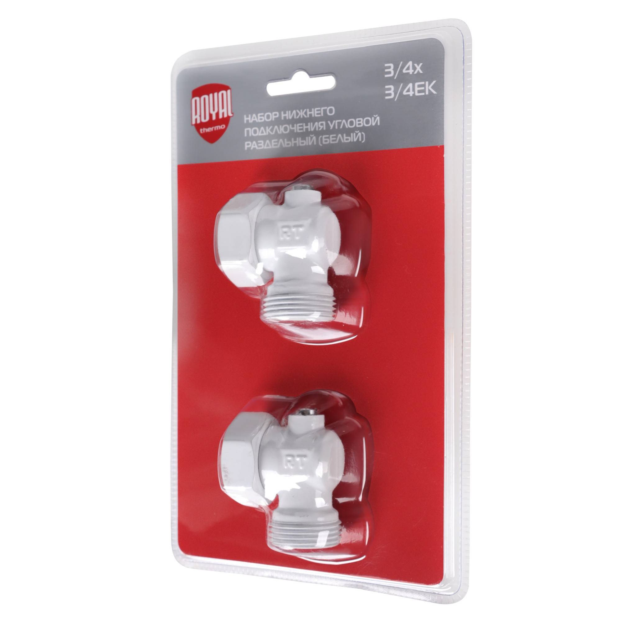 Набор для нижнего подключения радиатора Royal Thermo угловой раздельный 3/4x3/4 EK белый RTE 07.0004