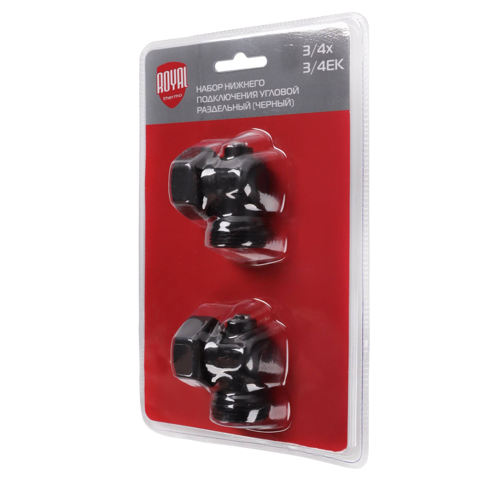 Набор для нижнего подключения радиатора Royal Thermo угловой раздельный 3/4x3/4 EK черный RTE 07.0005