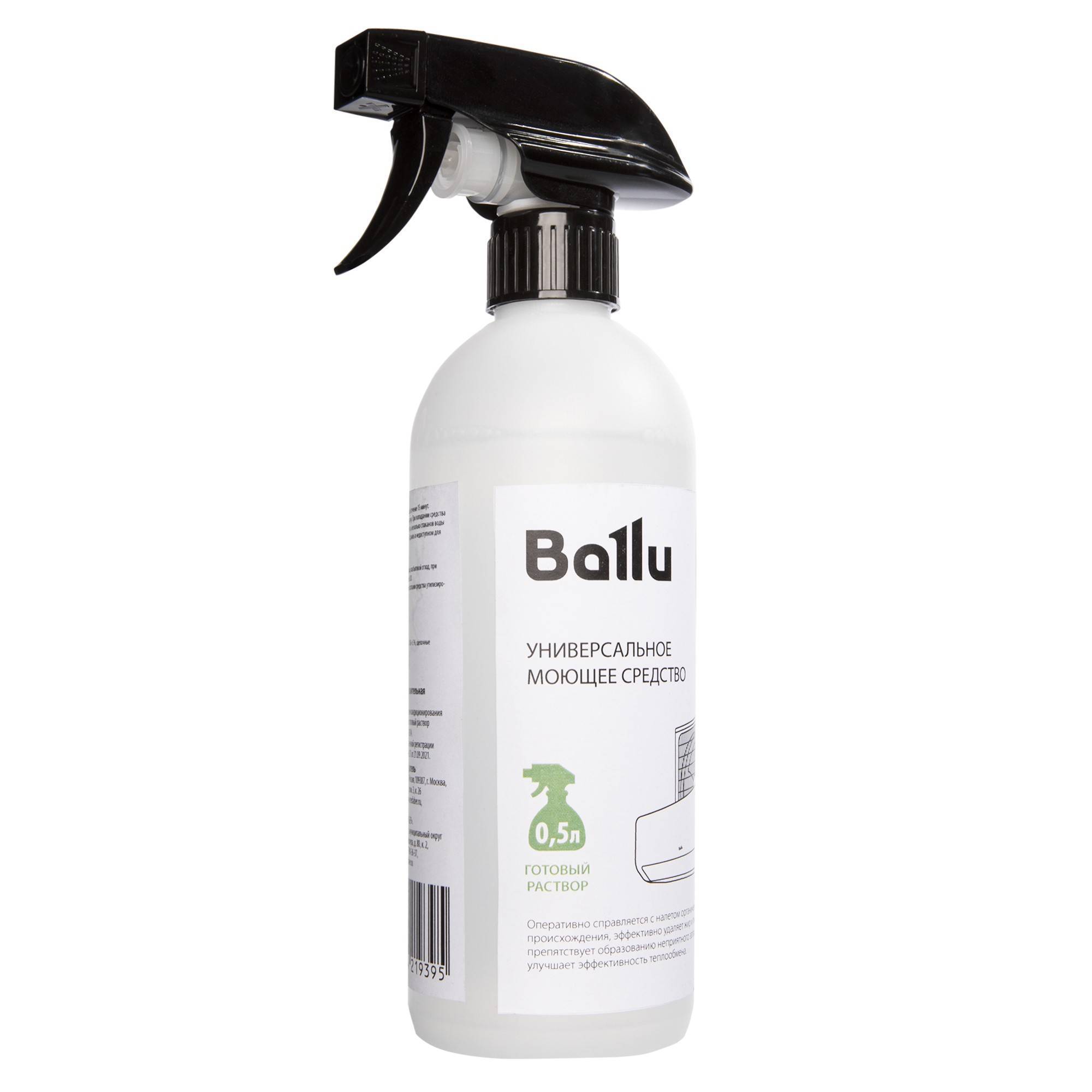 Очиститель универсальный для кондиционеров Ballu B-UC/5 концентрат 5 л 1600925