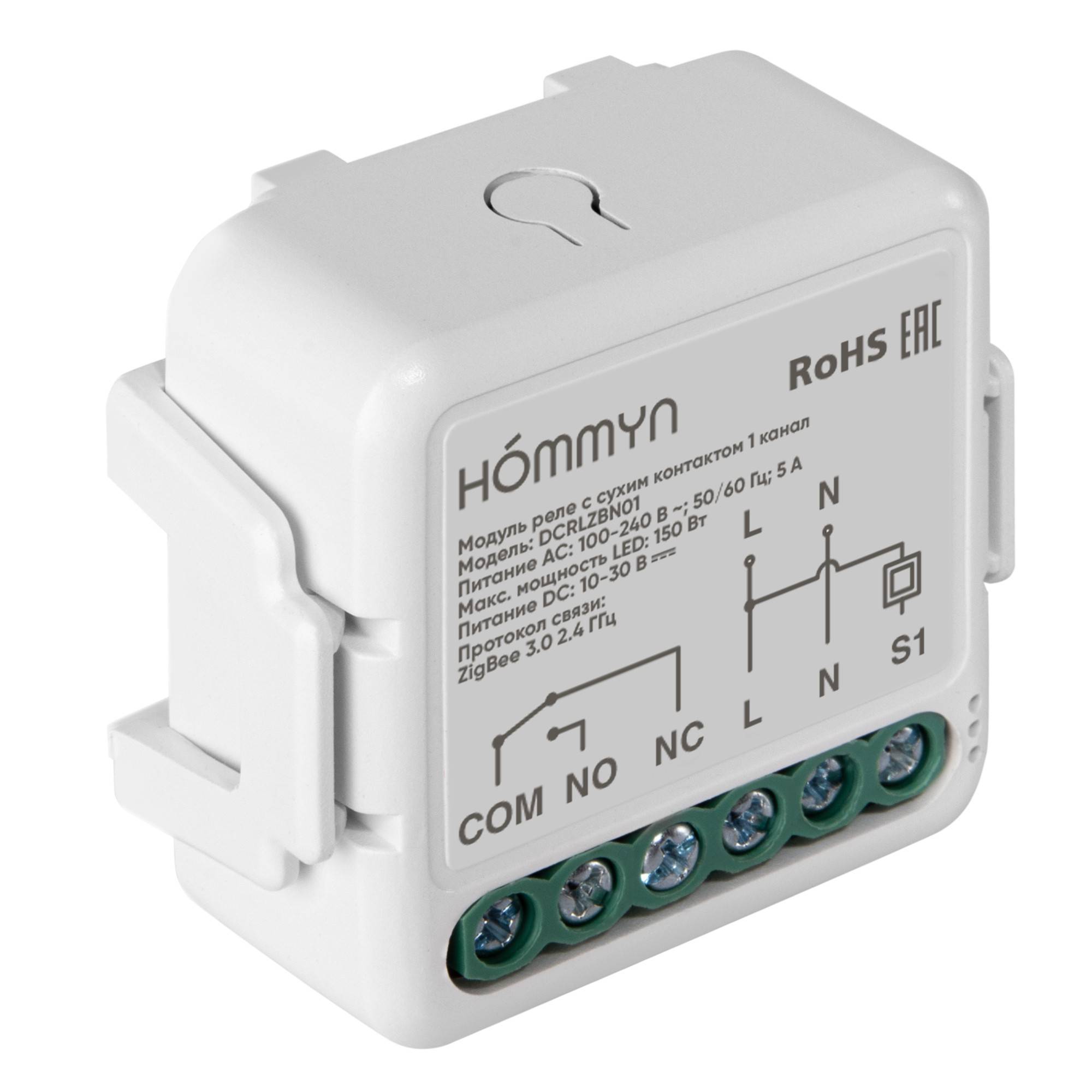 Модуль реле HOMMYN с сухим контактом 1 канал DCRLZBN01