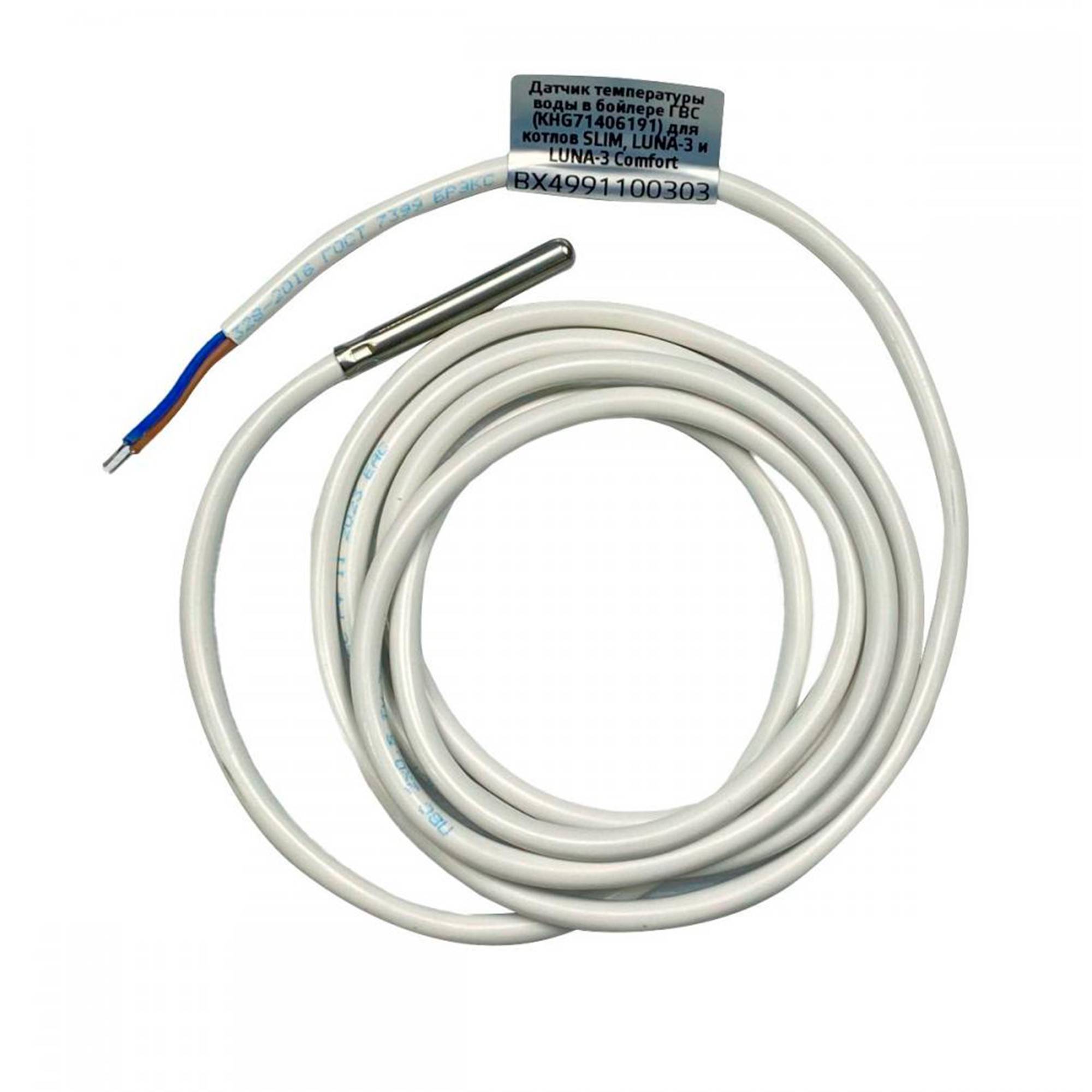 Датчик температуры воды в бойлере ГВС BAXI KHG71406191