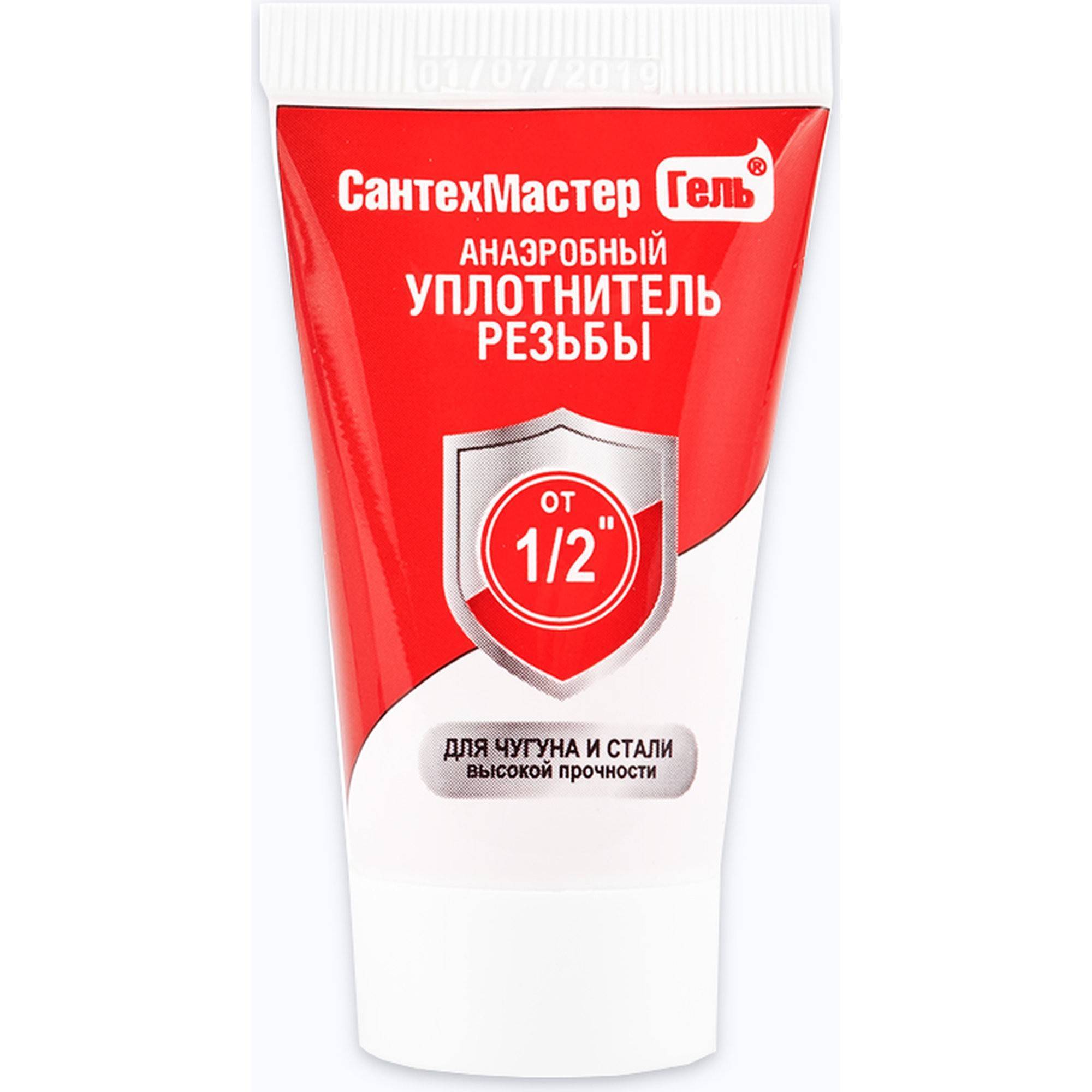 Гель анаэробный СантехМастер Красный 15 г блистер 04024