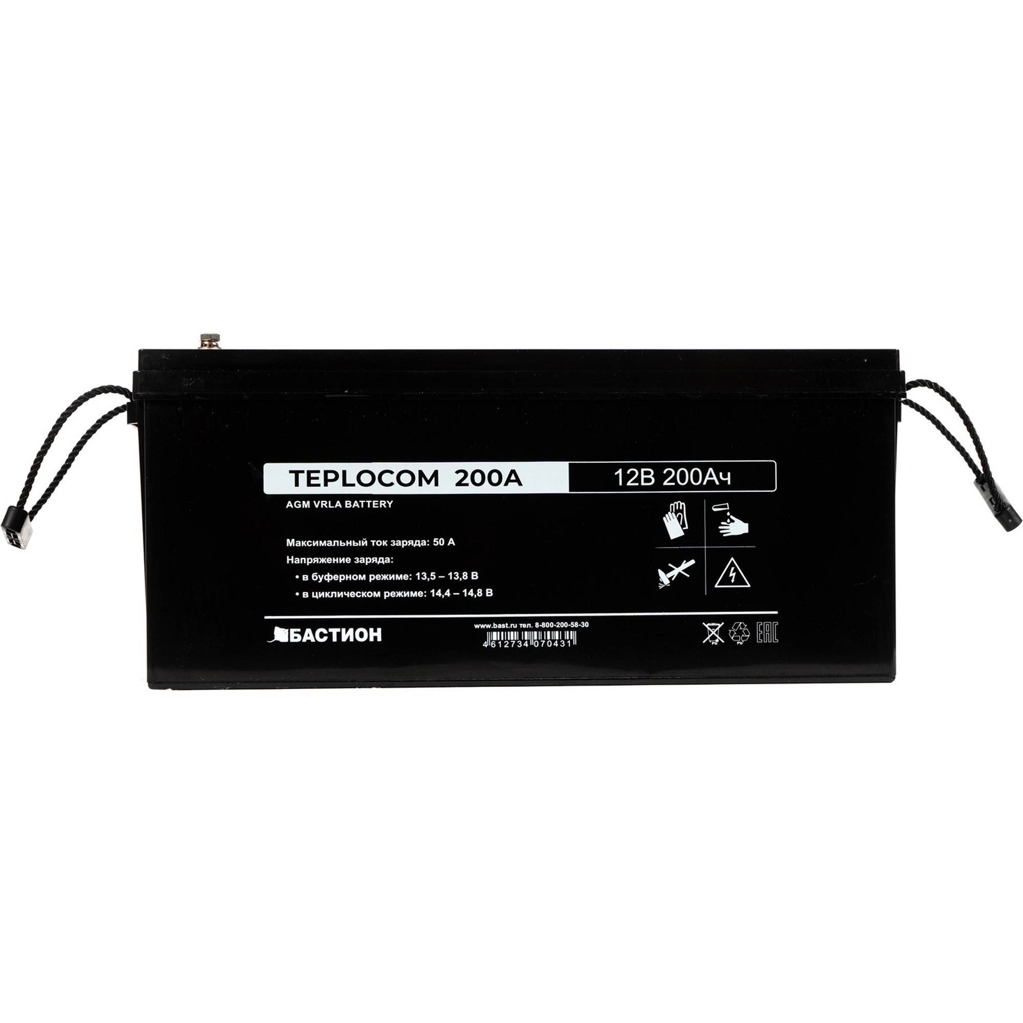 Аккумулятор AGM TEPLOCOM 200Ач 12В Teplocom-200AH