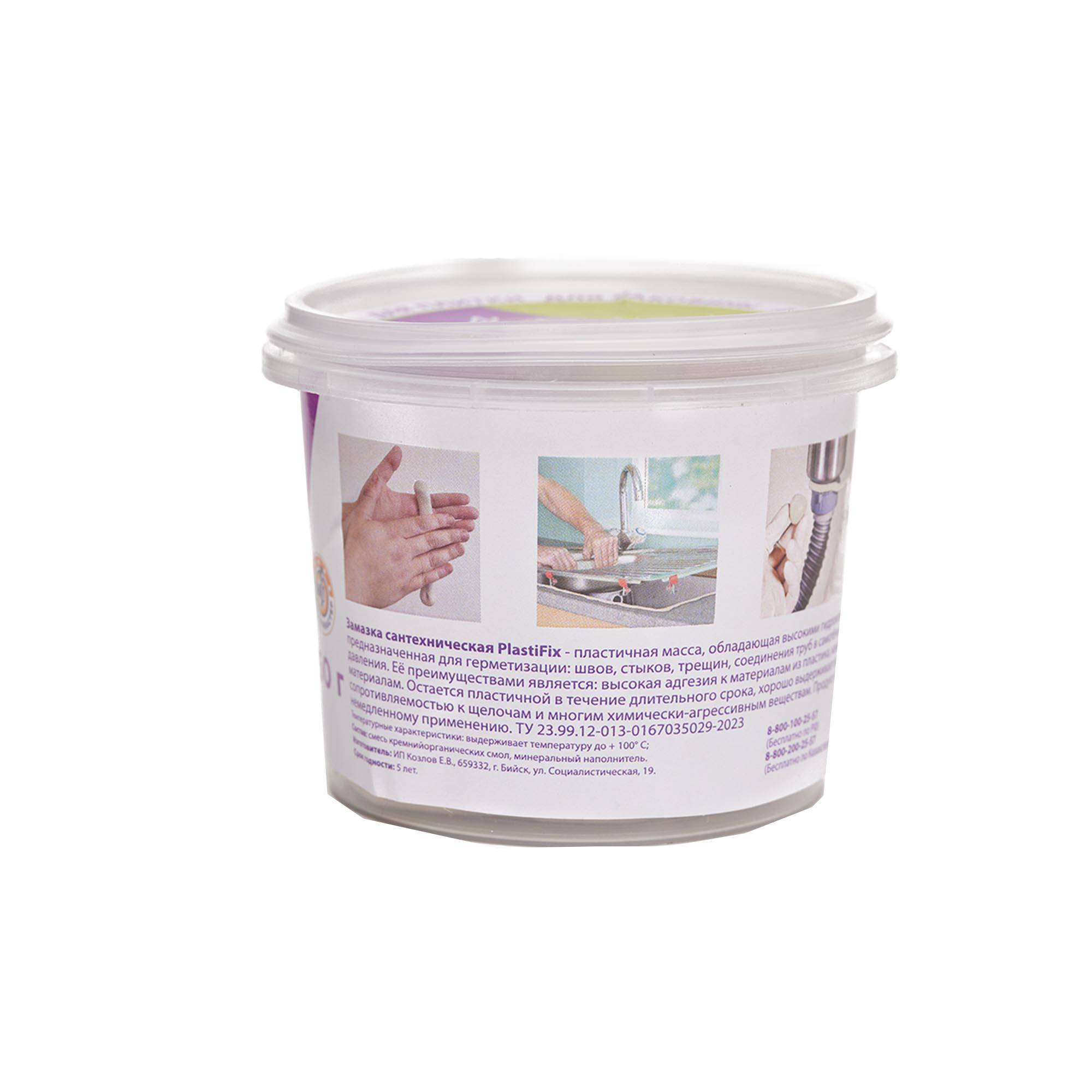 Замазка сантехническая СантехМастер PlastiFix банка 250 г 1651477