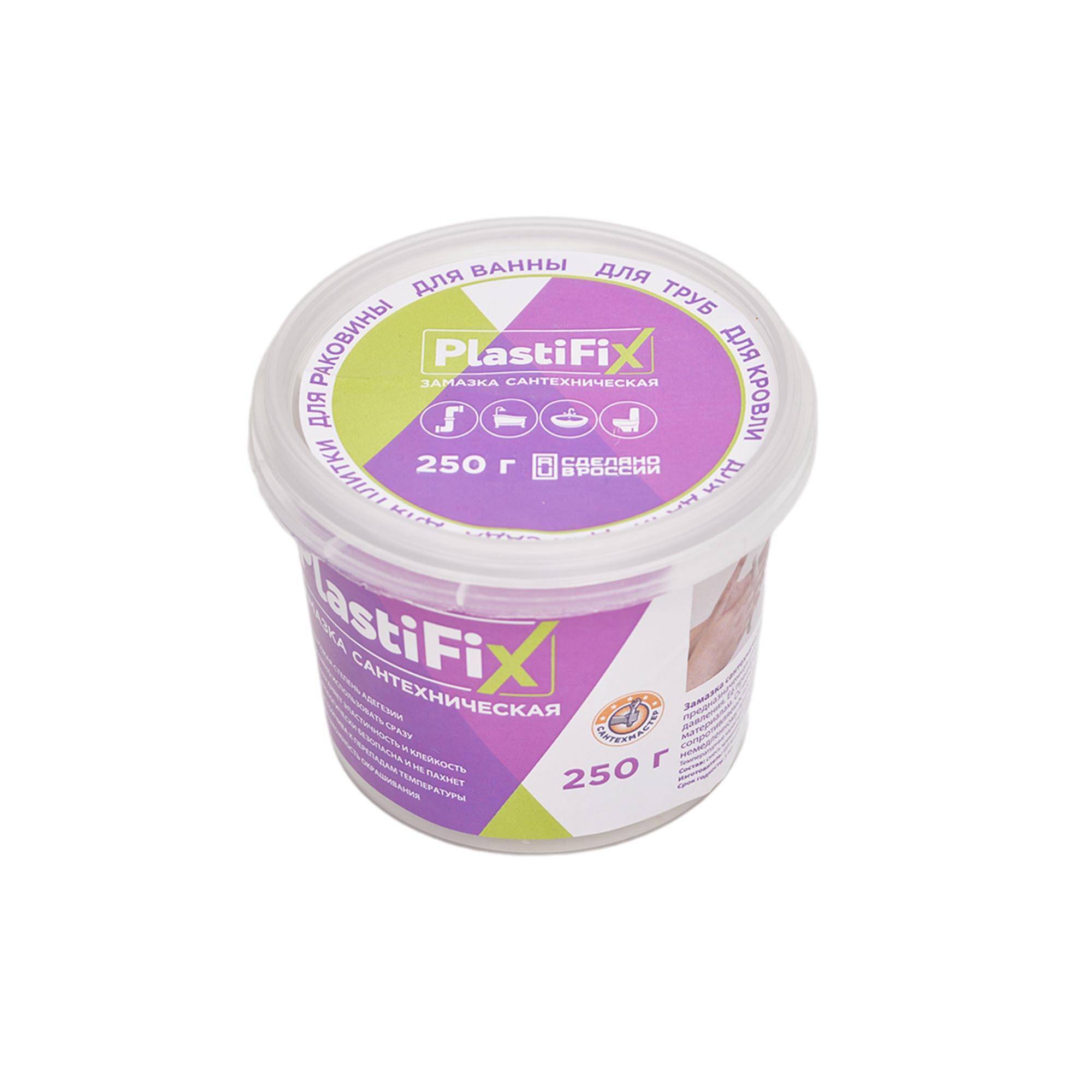 Замазка сантехническая СантехМастер PlastiFix банка 250 г 1651477