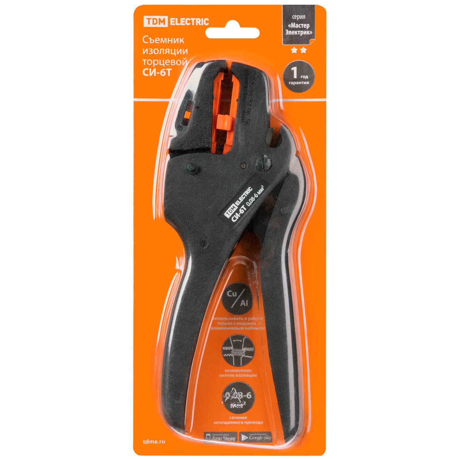 Съемник изоляции торцевой TDM ELECTRIC СИ-6Т SQ1012-0004