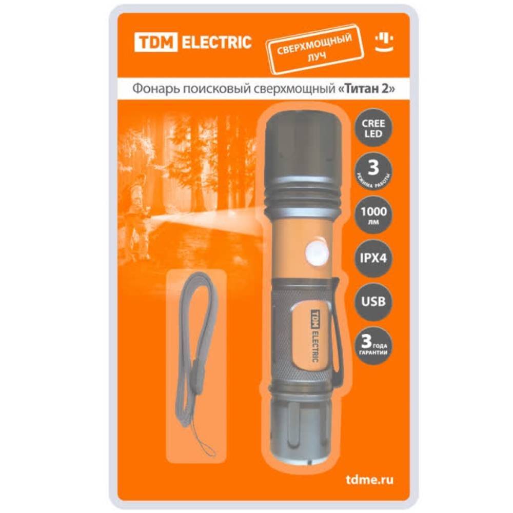 Фонарь поисковый TDM ELECTRIC Титан 2 2200 мАч SQ0350-0061