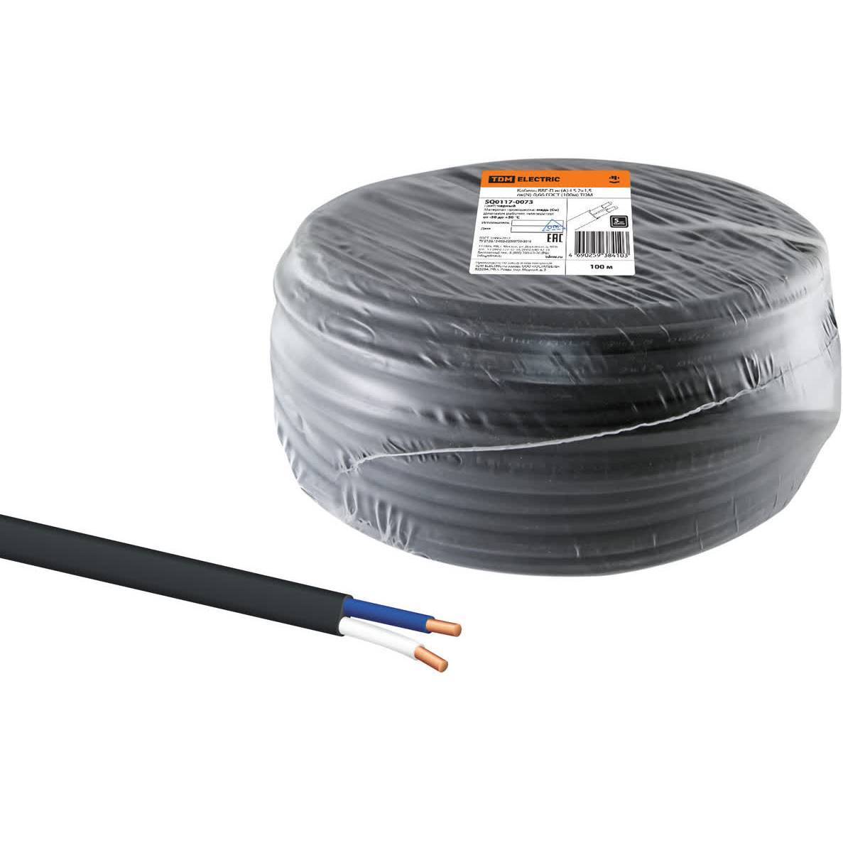 Кабель силовой TDM ELECTRIC ВВГ-П нг(А)-LS 2x1.5 ок(N)-0.66 кВ ГОСТ SQ0118-0602