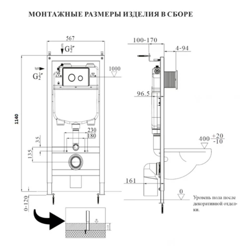 Система инсталляции для унитаза VIEIR VRQ60-A