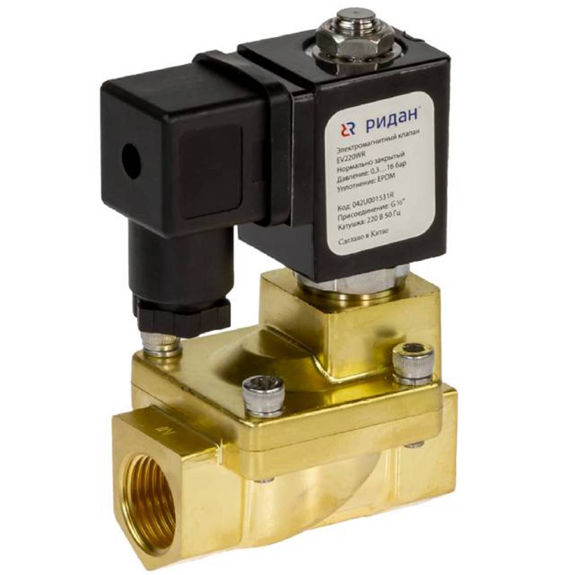 Клапан электромагнитный Ридан EV220R DN 40 G 1 1/2 EPDM НЗ 24 В 042U412531R