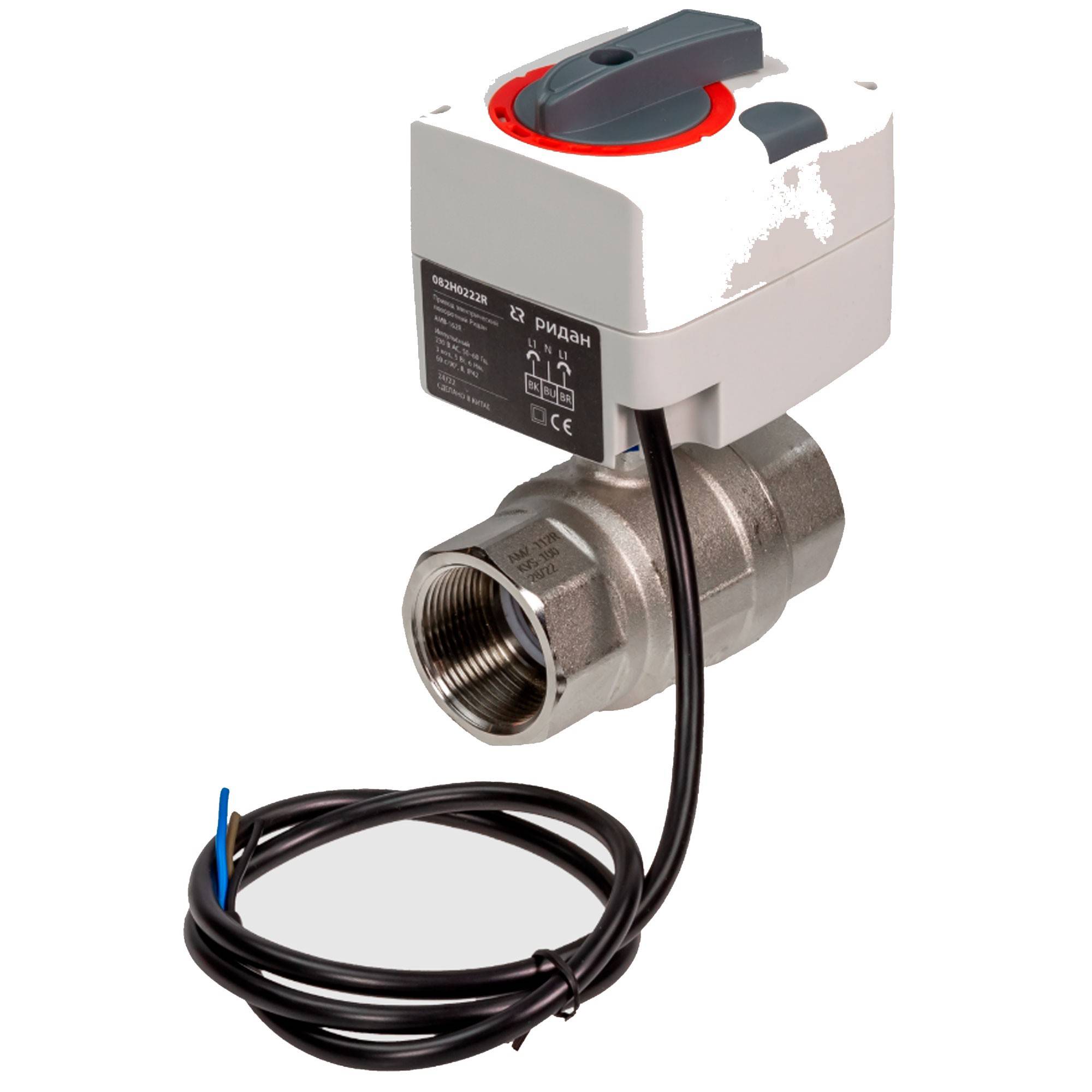 Кран шаровой Ридан AMZ 112 DN 50 PN 25 двухпозиционный с электроприводом 1596123