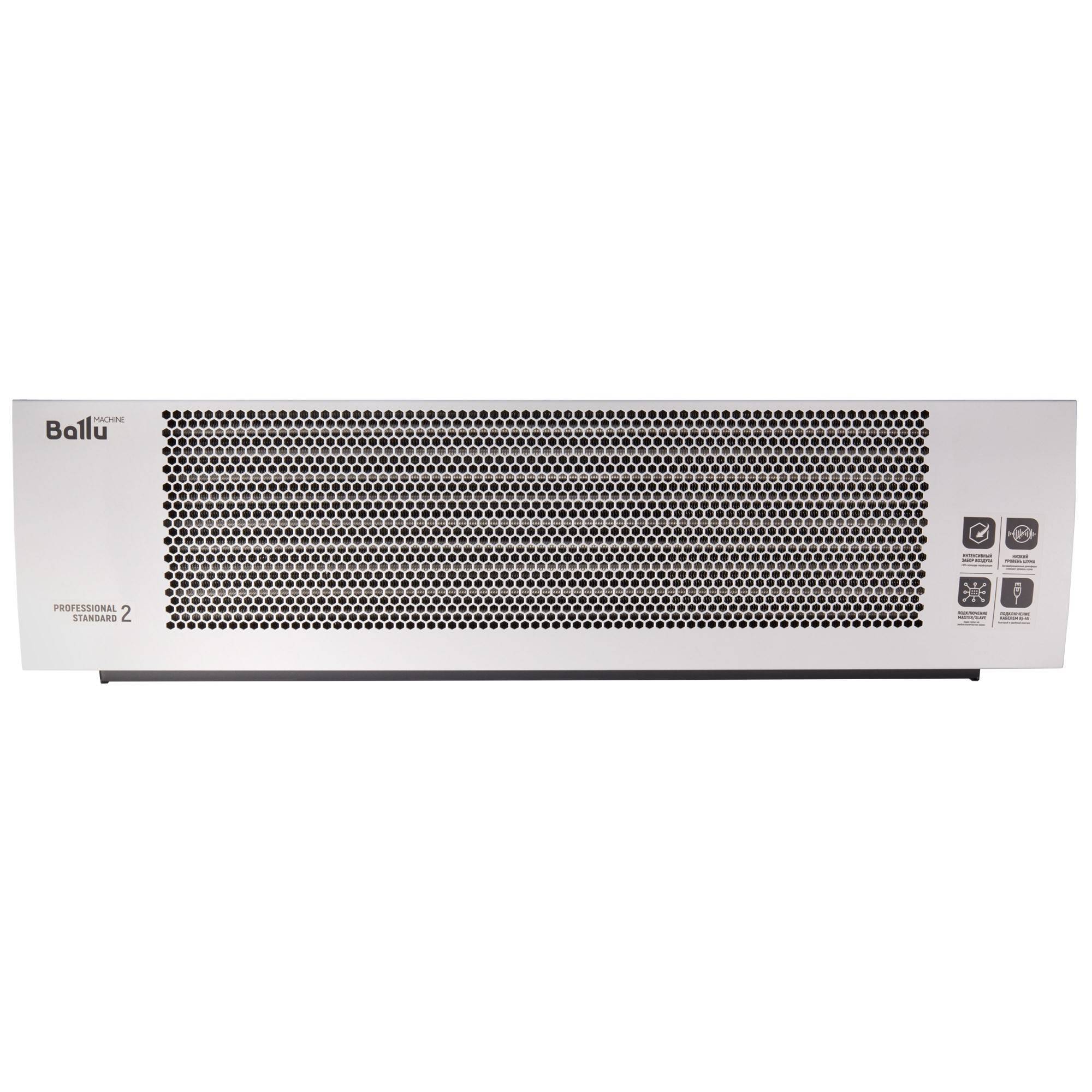 Тепловая завеса Ballu BHC-M10T06-PS2 6 кВт 1355485