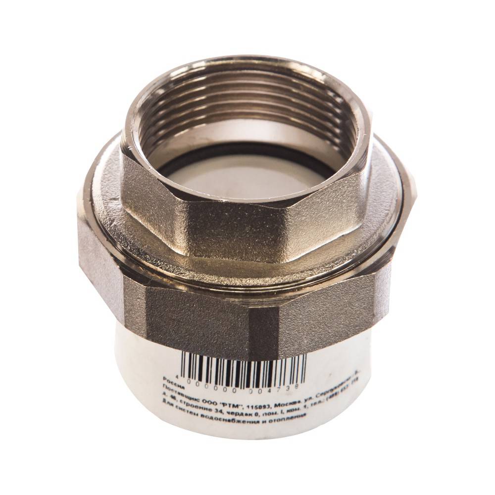 Муфта комбинированная РОСТерм PPR с разъемным раструбом 40 мм x 1 1/4 ВР НС-1517170