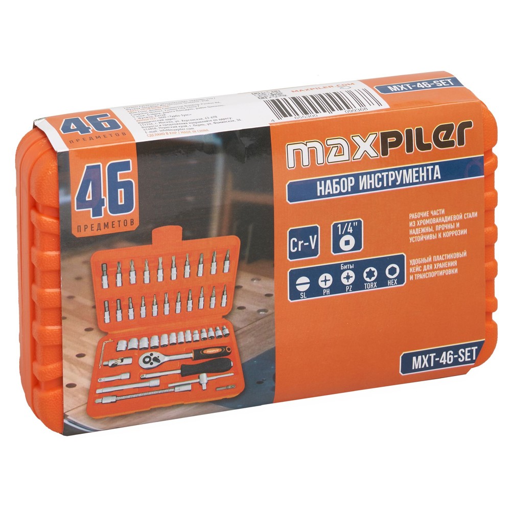 Набор инструментов P.I.T. MaxPiler MXT-46-SET 46 предметов 1/2 и 1/4 CrV MXT-46-SET
