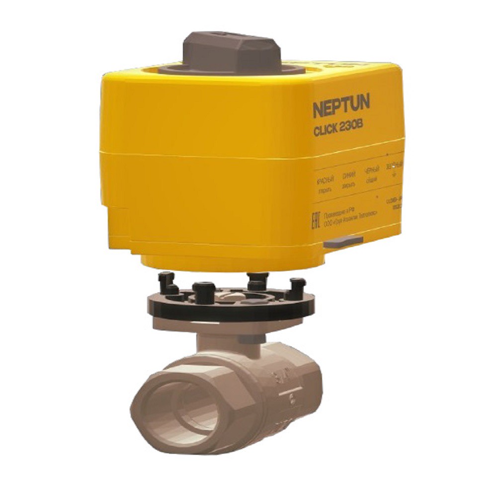 Кран шаровой с электроприводом Neptun Bugatti Click 230В 1/2 НС-1716240