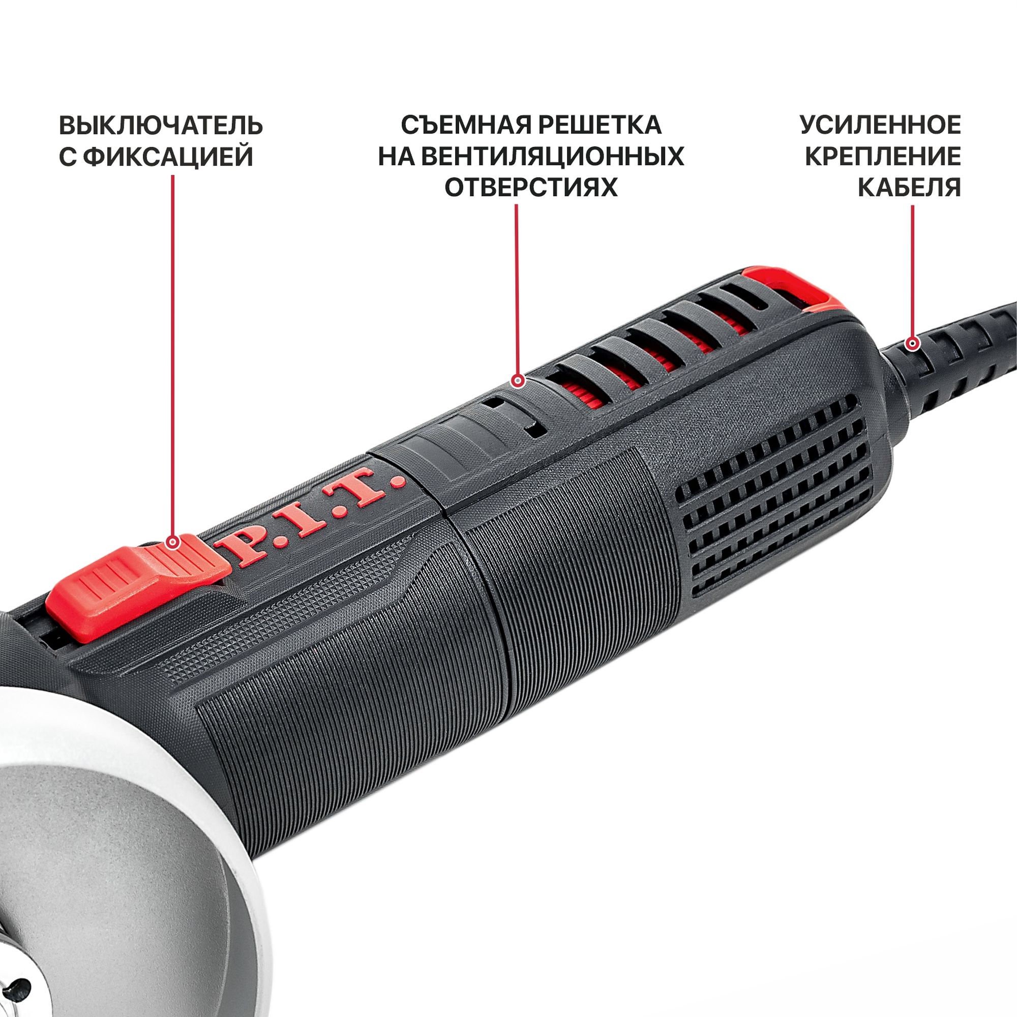 Угловая шлифмашина P.I.T. PWS125-C4 125 мм 850 Вт PWS125-C4