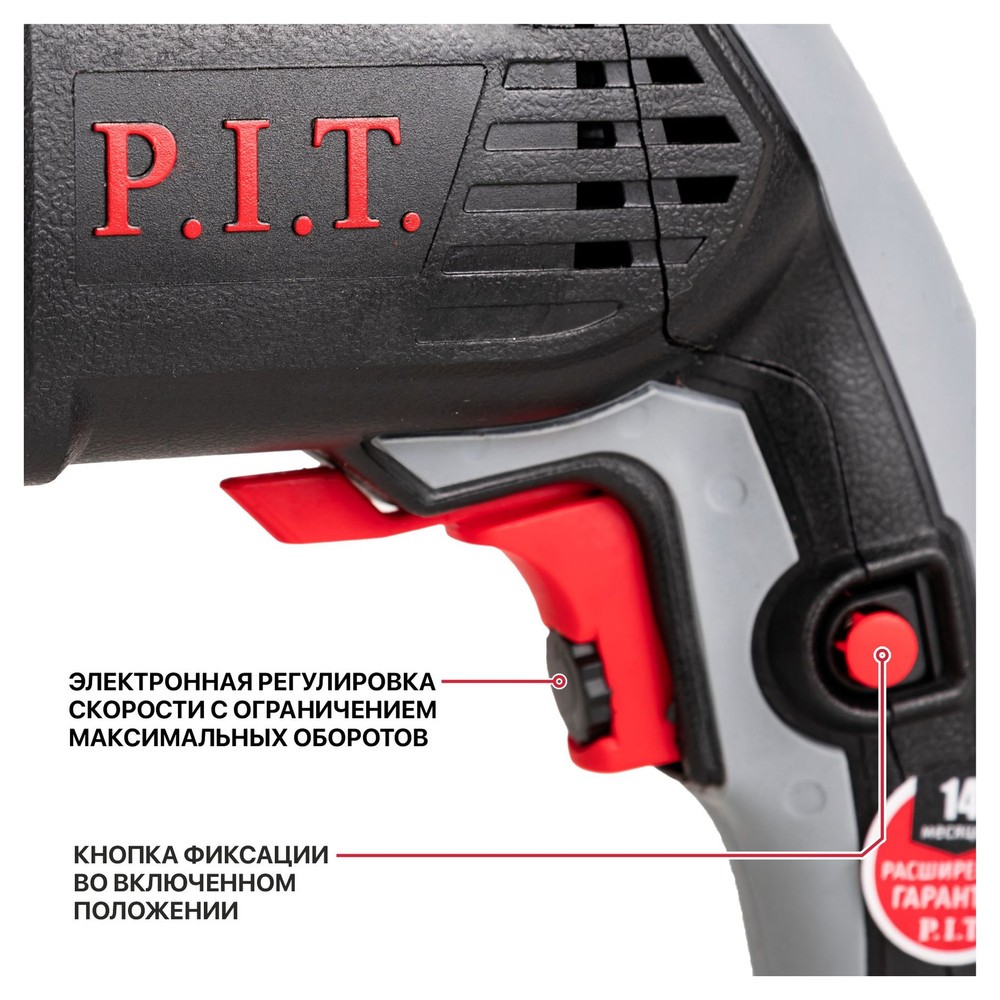 Перфоратор P.I.T. МАСТЕР PBH24-C 850 Вт 2.4 Дж SDS-plus кейс PBH24-C