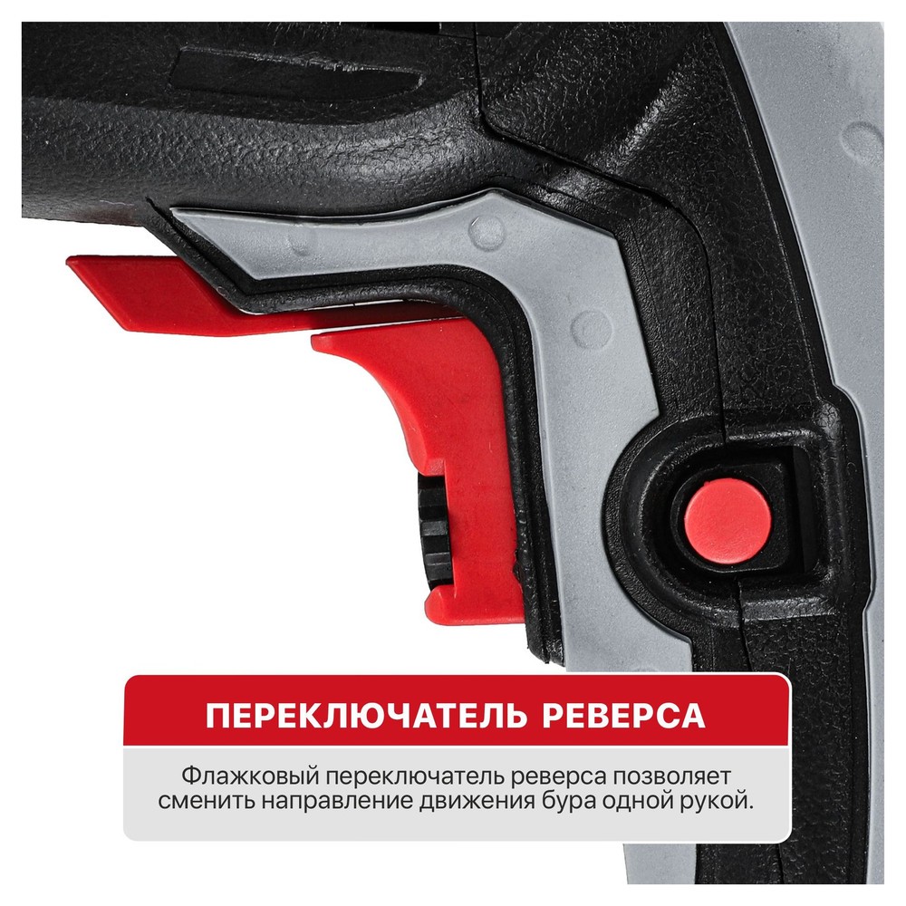 Перфоратор P.I.T. МАСТЕР PBH24-C 850 Вт 2.4 Дж SDS-plus кейс PBH24-C