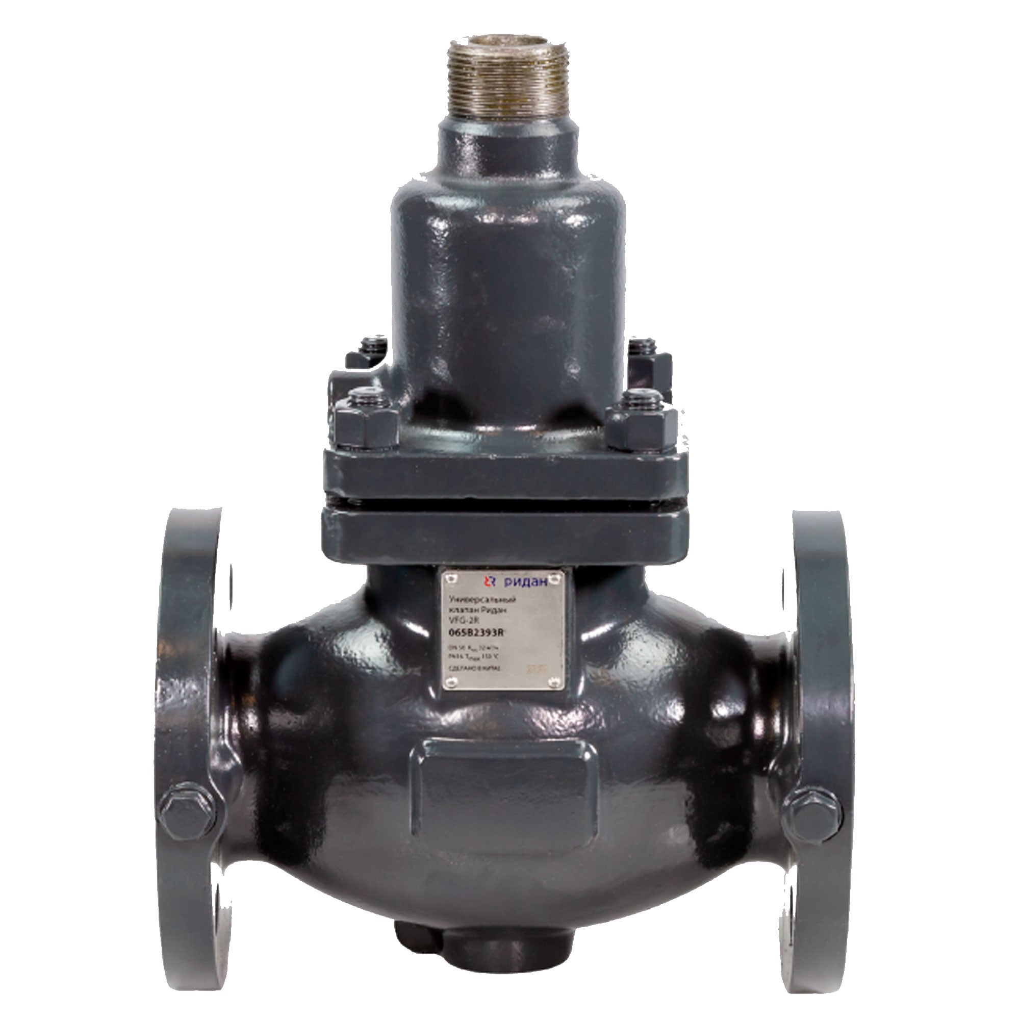 Клапан регулирующий седельный Ридан VFG-2R DN 50 PN 16 Kvs 32 065B2391R