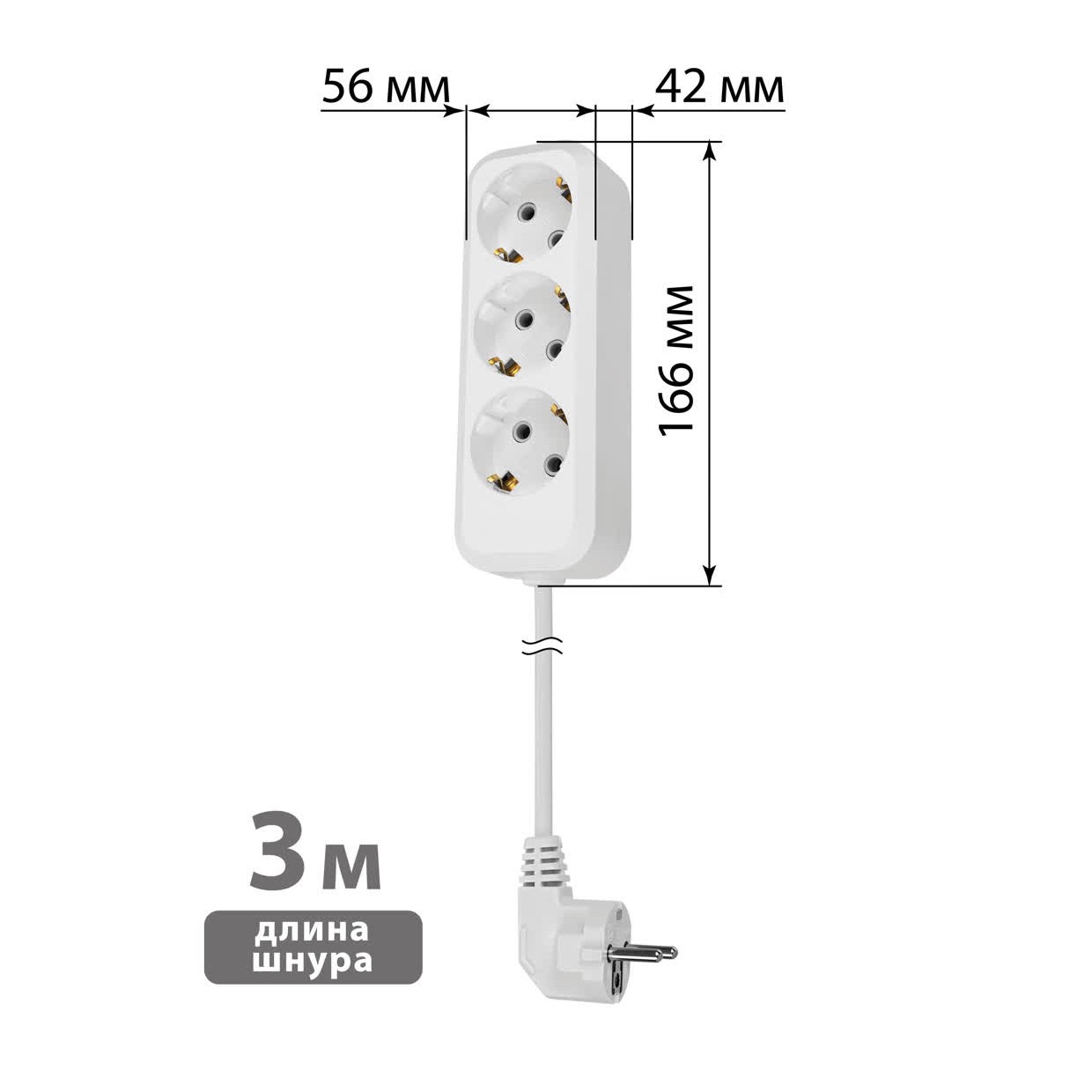 Удлинитель бытовой TDM ELECTRIC НАРОДНЫЙ 3 гнезда 3 м SQ1303-1041