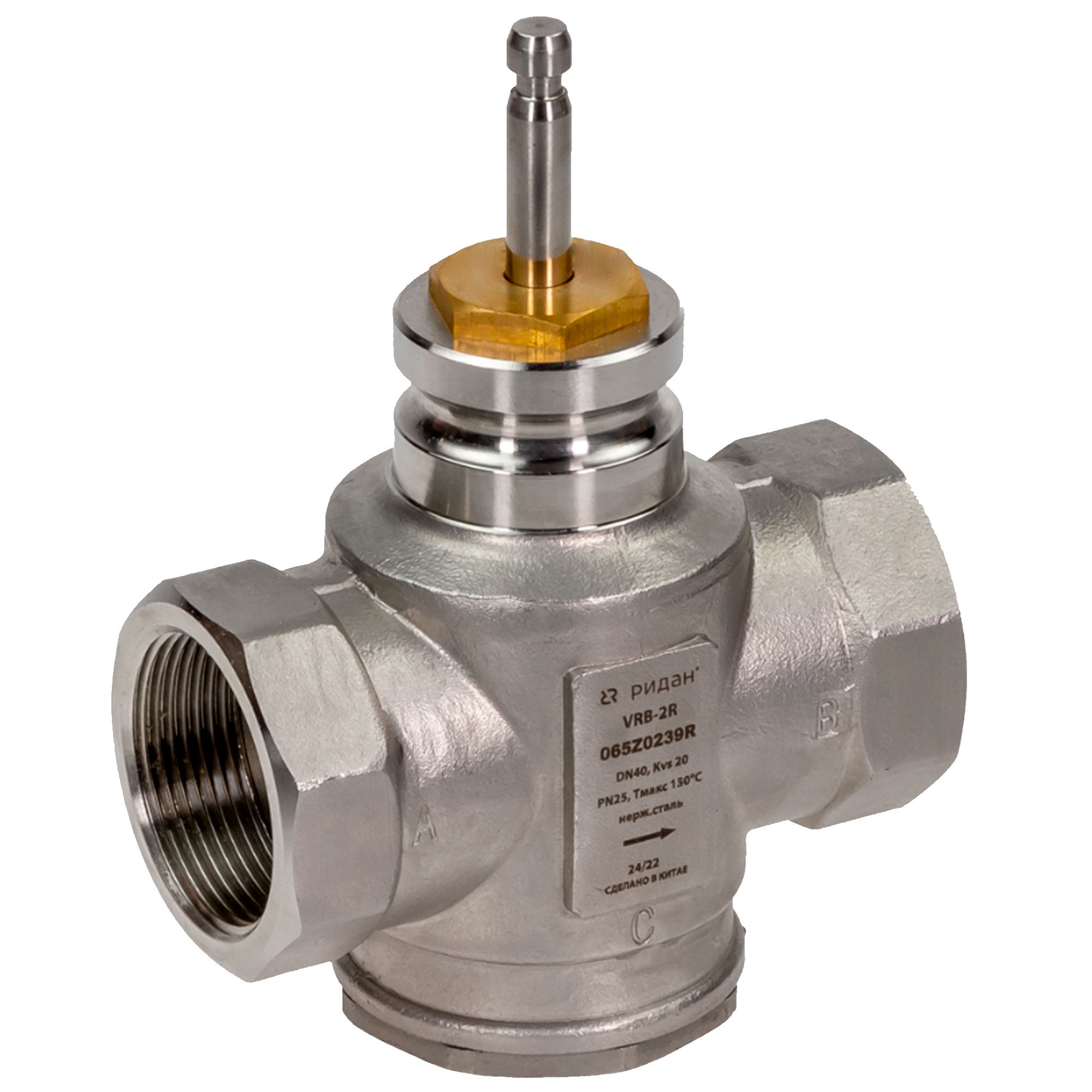 Клапан регулирующий Ридан VRB-2R DN15 PN25 Kvs 0.63 внутренняя резьба 065B2271R