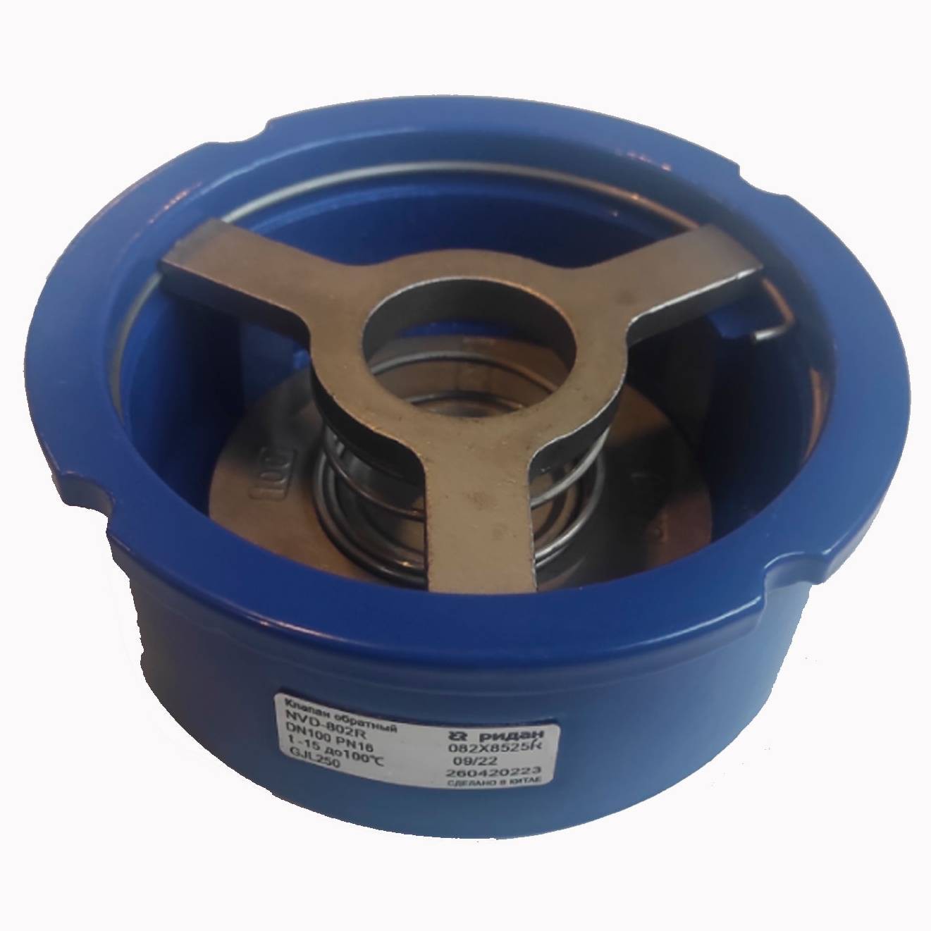 Клапан обратный межфланцевый Ридан NVD-802R DN 50 PN 16 065B7521R