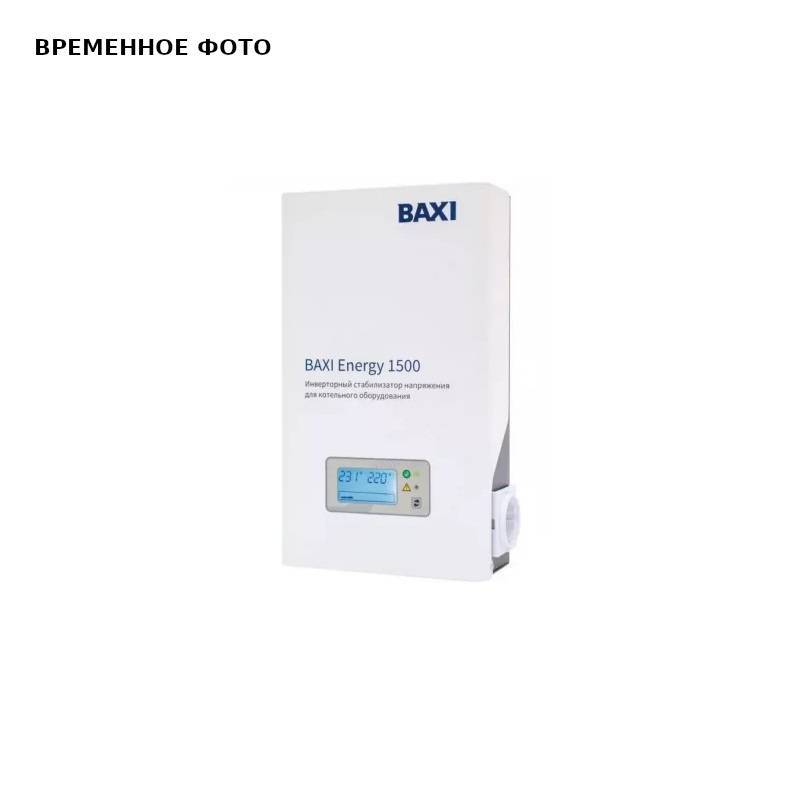 Стабилизатор напряжения инверторный BAXI Energy 1500 ST150001