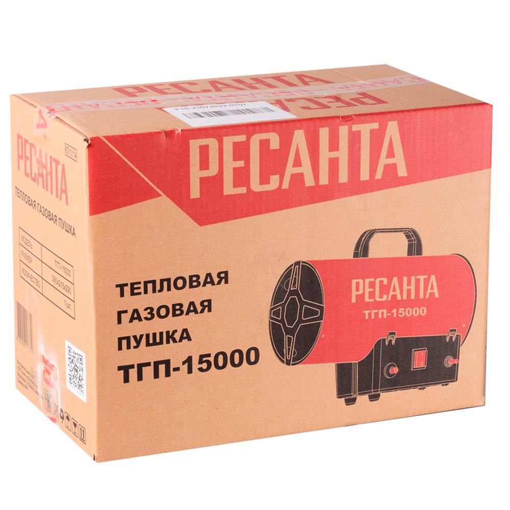 Газовая тепловая пушка Ресанта ТГП- 67/1/2