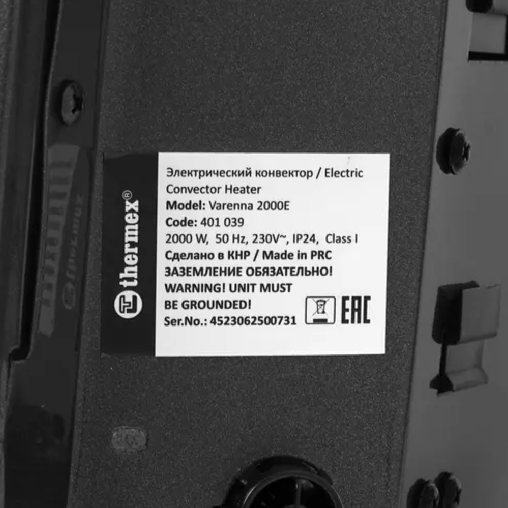 Конвектор электрический Thermex Varenna Вт Varenna E