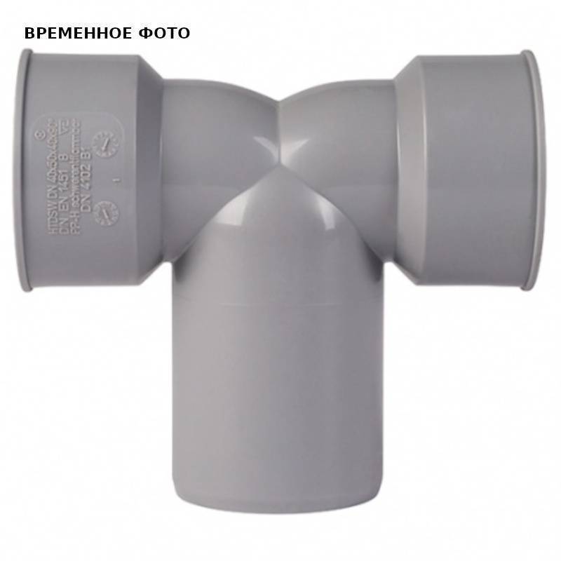 Отвод двойной сифонный Ostendorf HTDSW 40/50/40 мм 112970