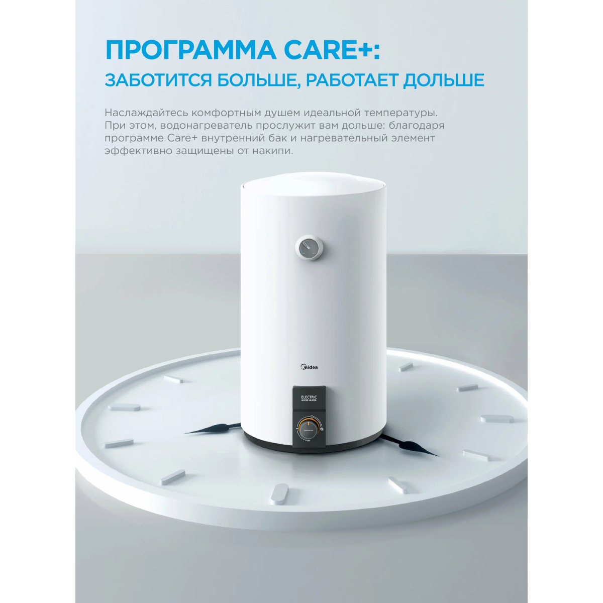 Водонагреватель накопительный Midea UNO 30 л 1.5 кВт MWH--CVM