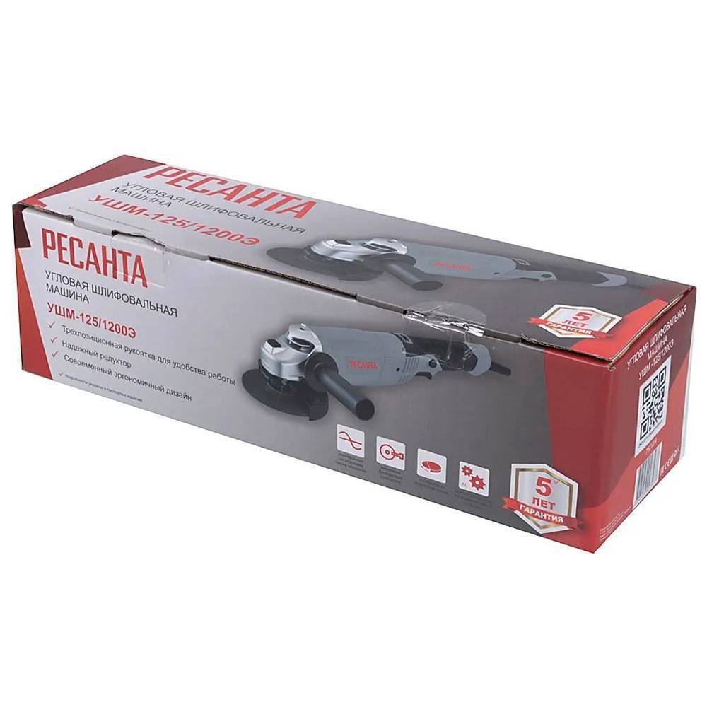 Угловая шлифовальная машина Ресанта УШМ-125/Э Вт УШМ-125/Э