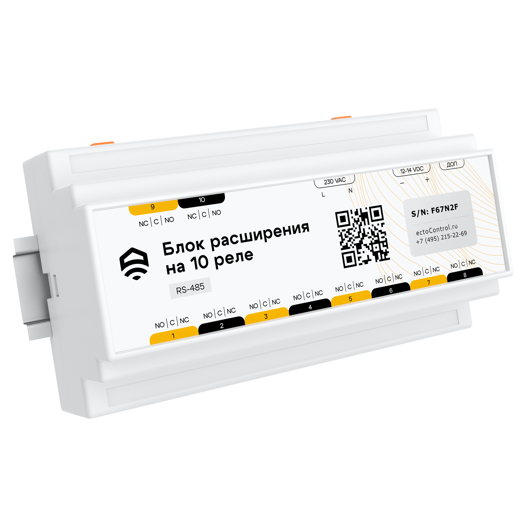 Блок расширения ectoControl на 10 реле 12А RS485 Modbus ec01025