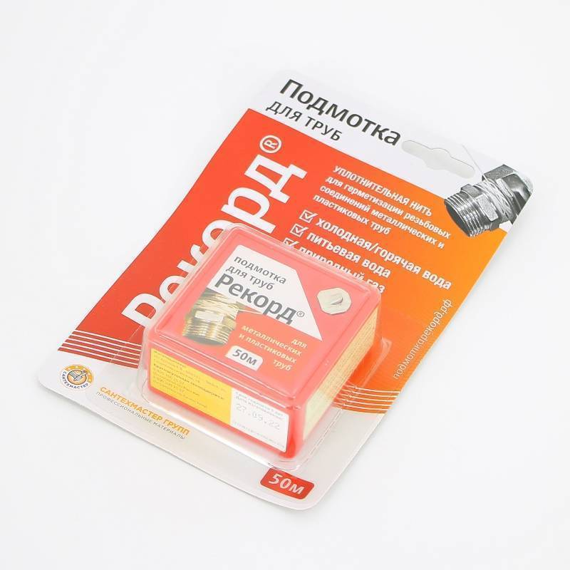 Нить уплотнительная СантехМастер Рекорд 50 м 61020