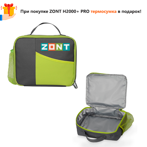 Универсальный контроллер ZONT H2000+ PRO.V2 ML00006086