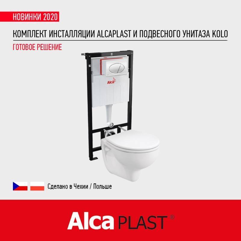 Комплект инсталляции Alca AM101/1120-3:1RS с кнопкой M71 и унитазом Kolo Rekord 21099