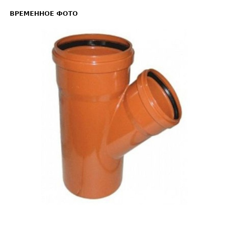 Тройник D200 x 160 x 45'