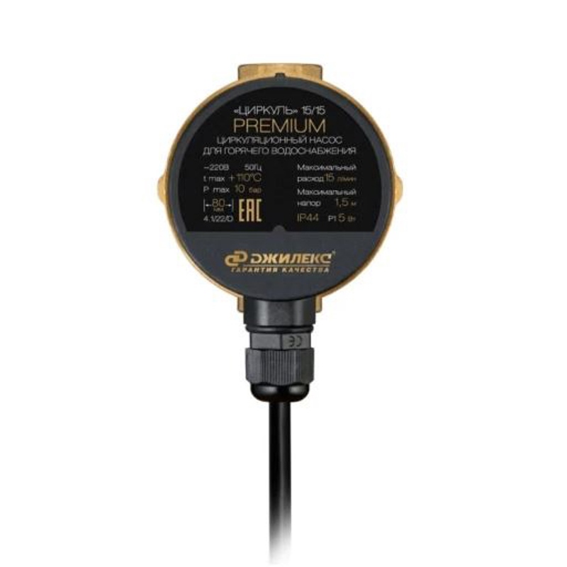 Насос циркуляционный ДЖИЛЕКС Циркуль 15/15 для ГВС 2015