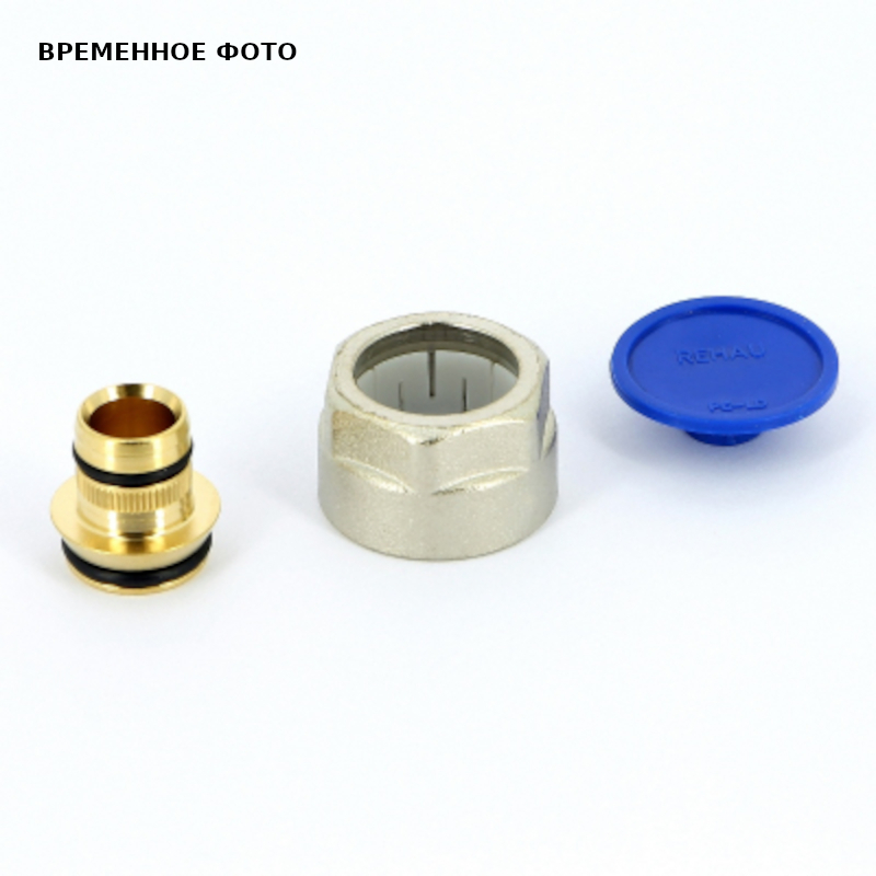 Соединитель В 16х2.2 никел латунь ЕК для труб RAUTITAN FLEX/PINK обжимн