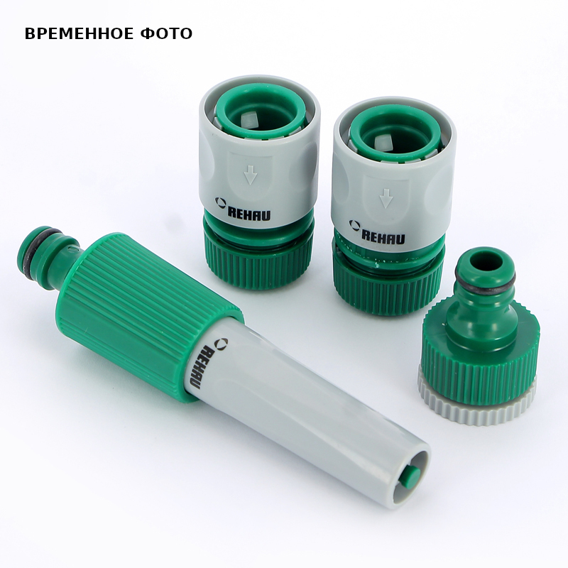 Набор 1/2' основной