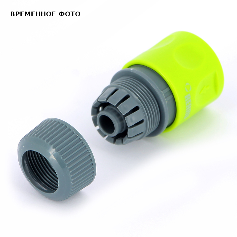 Заглушка-аквастоп 1/2'