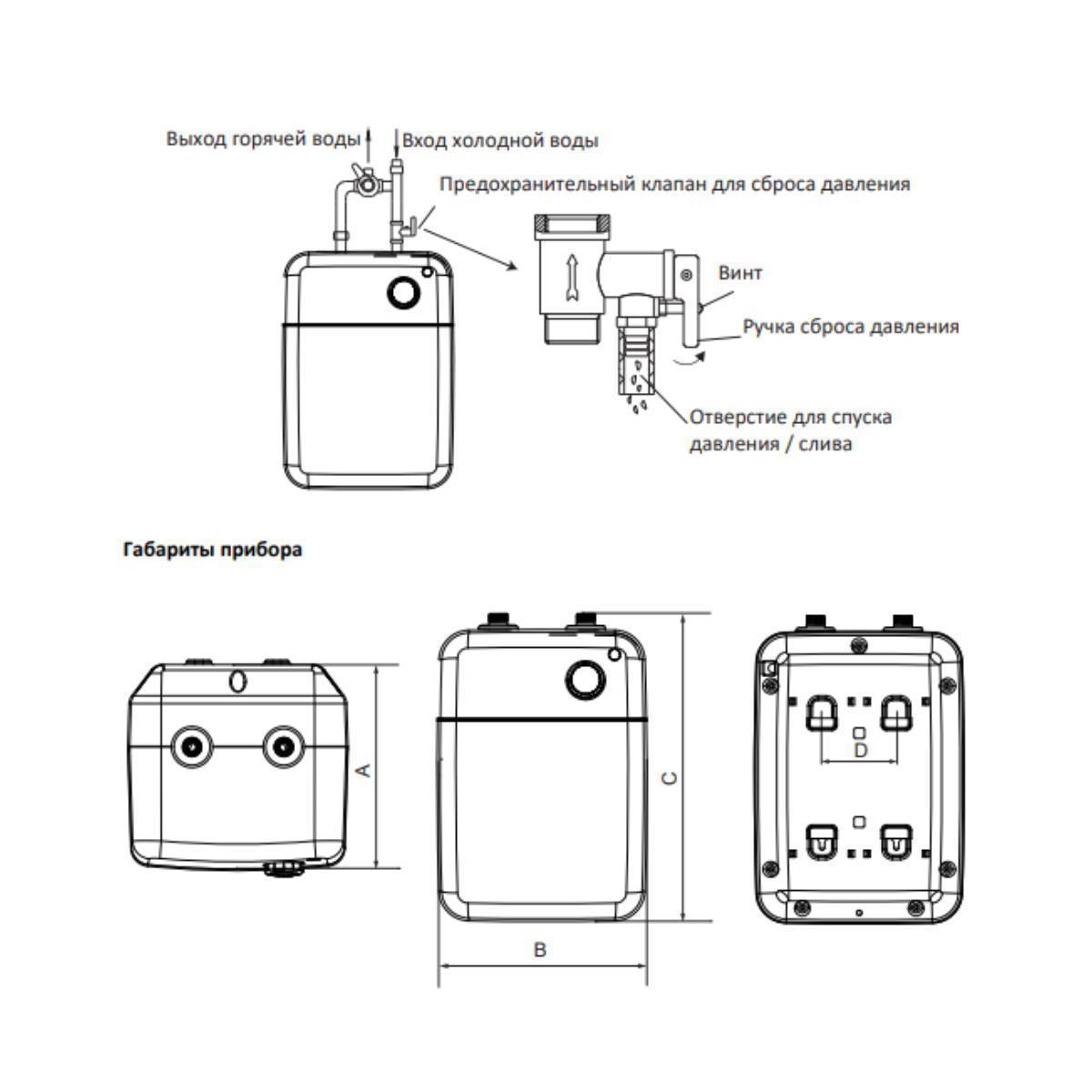 Водонагреватель накопительный Midea COMPACT 5 л MWH--SMU