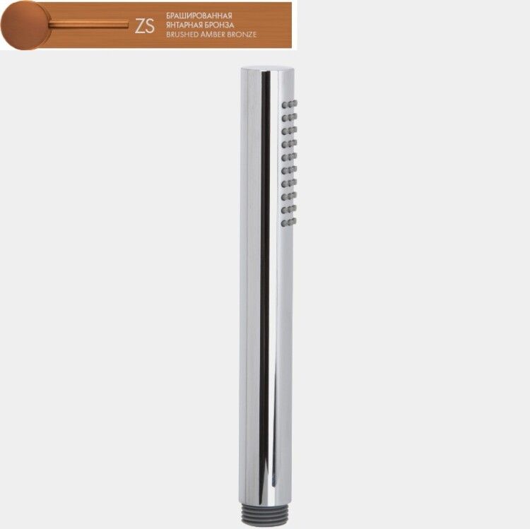 Ручной душ Fima Carlo Frattini Handshowers 14-47 бронза F2067OTZS
